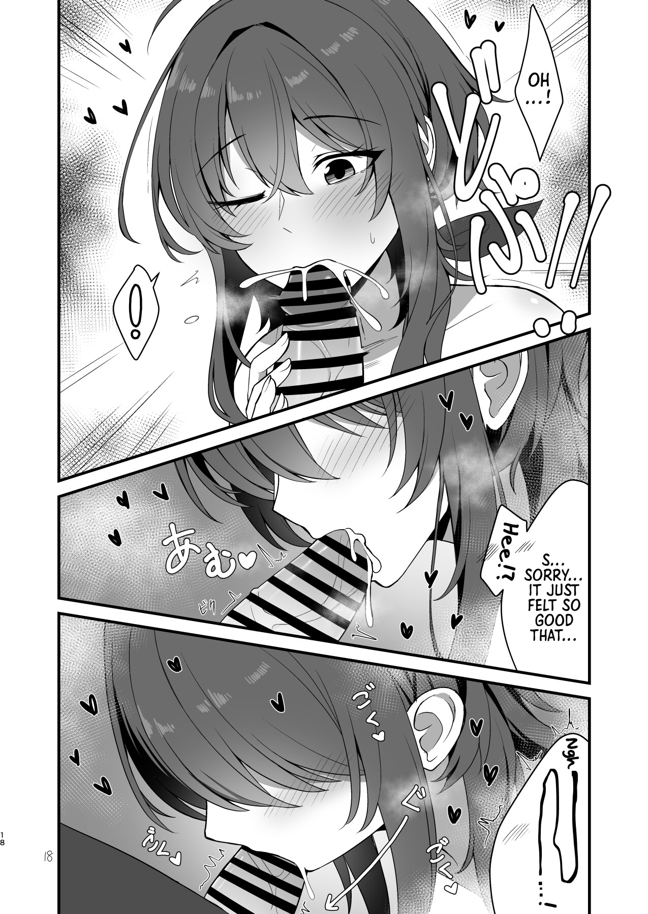 Hentai Manga Comic-I Like How Cool and Honest You Are-Read-15